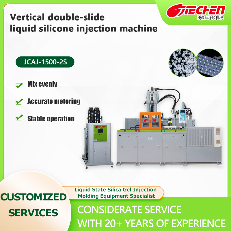 Vertical double-slide liquid silicone injection machine